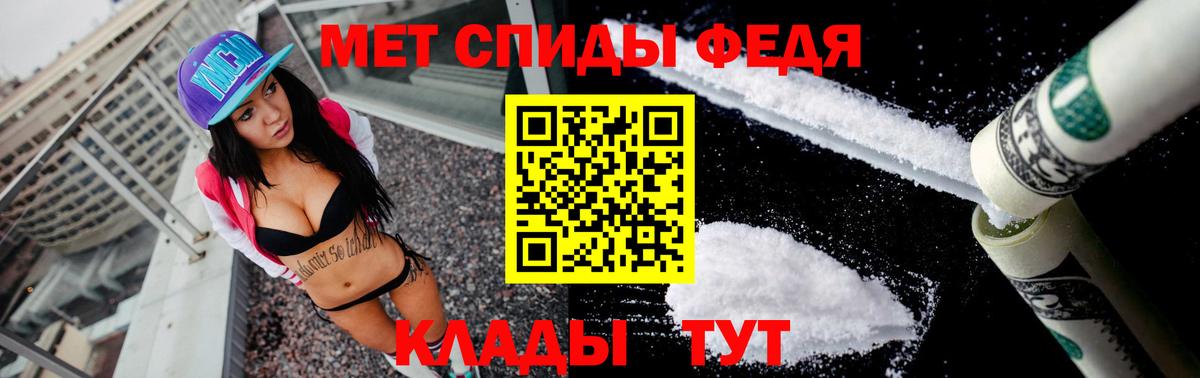 АМФ 98%  Амфетамин  Егорьевск  Вход с VPN 
