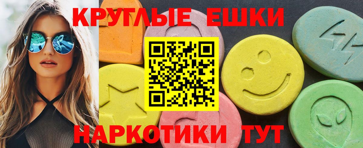 Экстази 250 мг  Вход с VPN  Ecstasy louis Vuitton  Егорьевск 