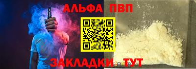 сатива Аша