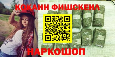 мяу мяу мука Ачхой-Мартан