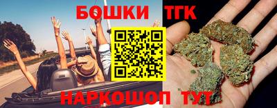 сатива Аша
