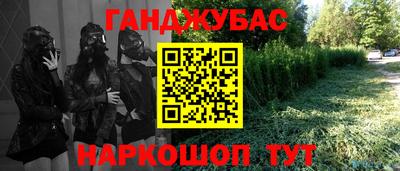сатива Аша
