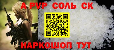 сатива Аша