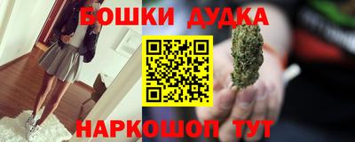 сатива Аша