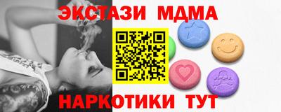 мяу мяу мука Ачхой-Мартан