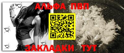 амфетамин Баксан