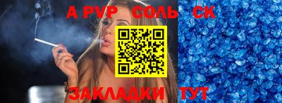 мяу мяу мука Ачхой-Мартан