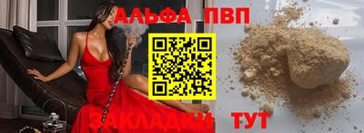 амфетамин Баксан