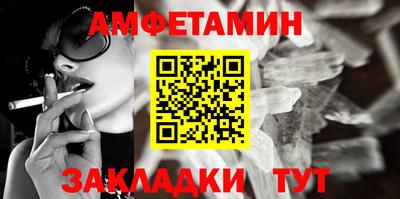 амфетамин Баксан