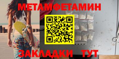 амфетамин Баксан