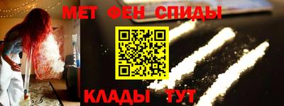 амфетамин Баксан