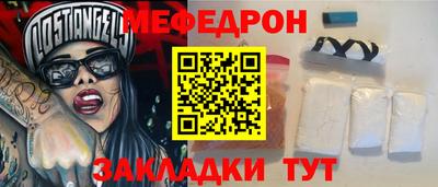 мяу мяу мука Ачхой-Мартан