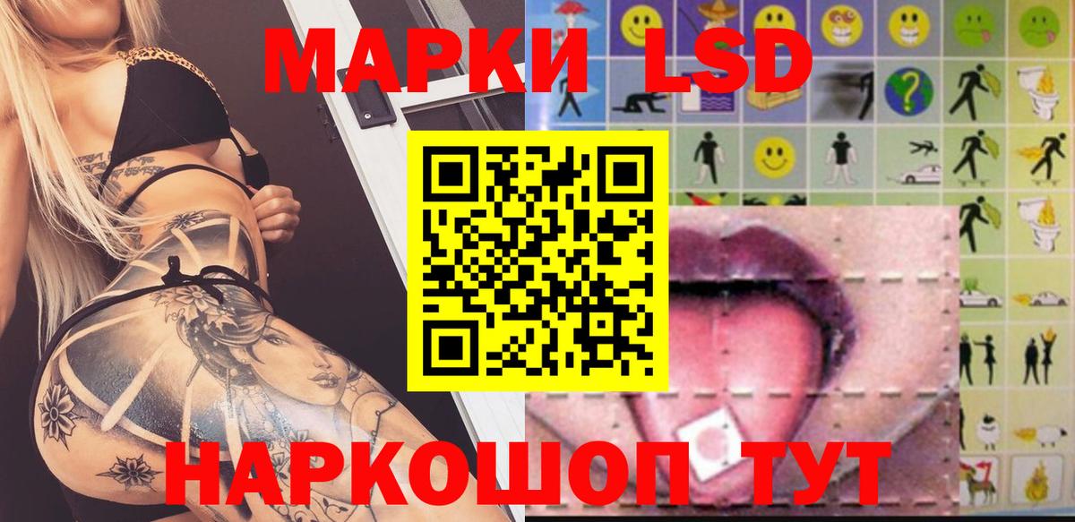 Егорьевск  ЛСД экстази  Вход с VPN  Лсд 25 экстази кислота  LSD-25 экстази ecstasy 