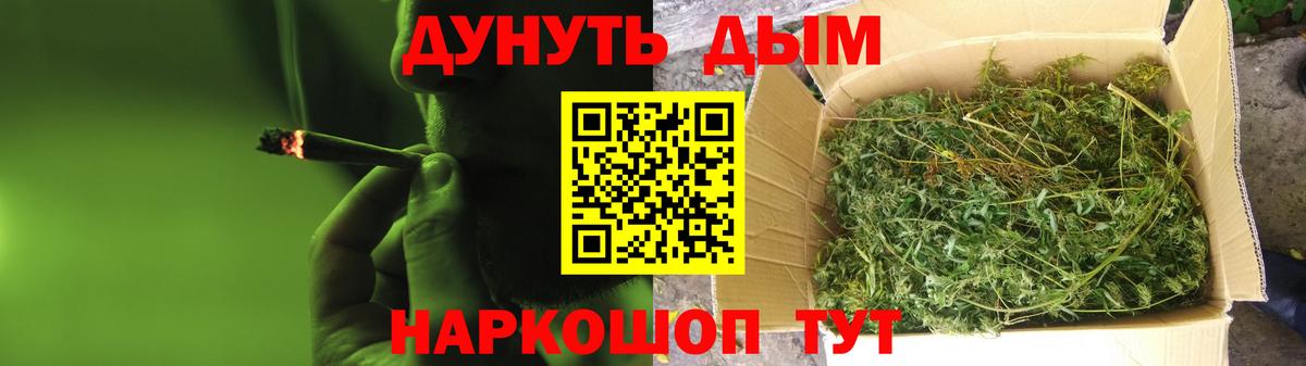 Бошки Шишки White Widow Егорьевск