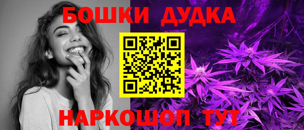 Шишки марихуана семена  Бошки марихуана AK-47  Шишки марихуана марихуана  Егорьевск  Вход с VPN 
